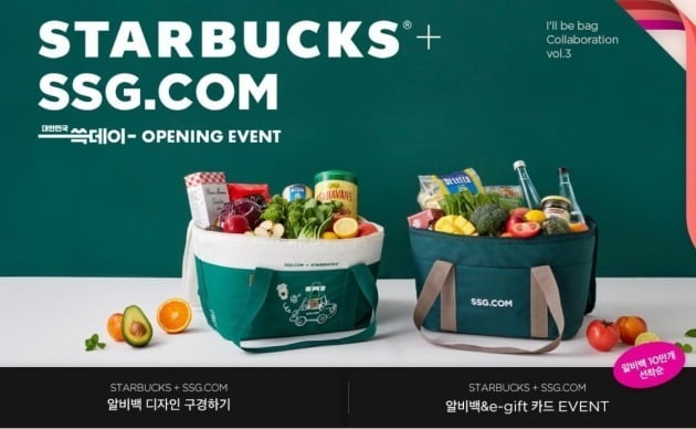 Starbucks & SSG.com Collaboration